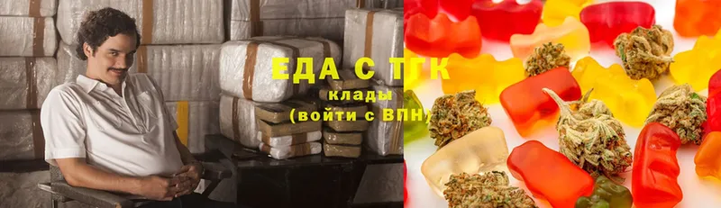 Canna-Cookies конопля  Мамадыш 