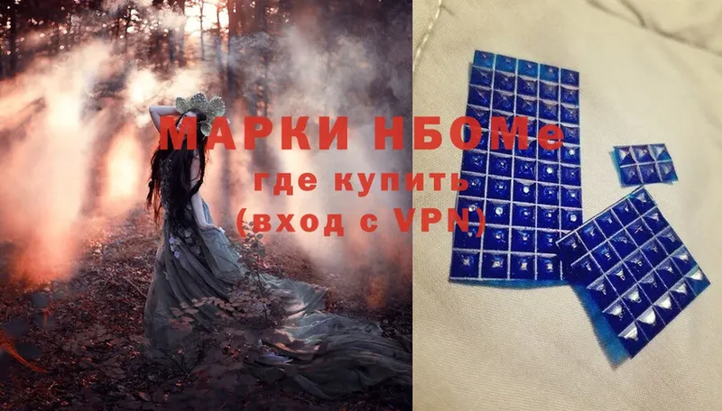 hydra зеркало  Мамадыш  Марки NBOMe 1,5мг 